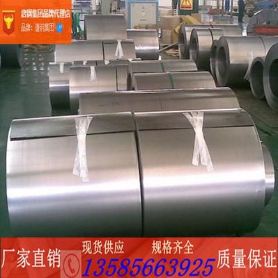 Width 1000-1500mm Cold Rolled Stainless Steel Coils MOQ 25MT Available